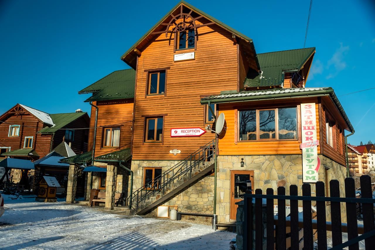 Отель Zatyshok nad Prutom Буковель