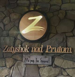 Отель Zatyshok nad Prutom Буковель Семейный люкс-2
